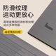 Household non-slip standing long jump mat for high school entrance examination