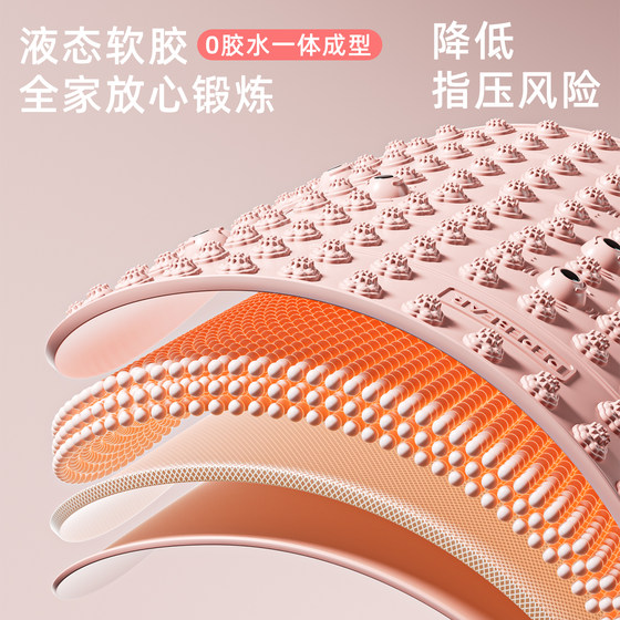Liquid silicone acupressure plate