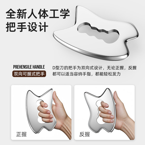 Professional grade fascia knife big H knife to dredge meridians