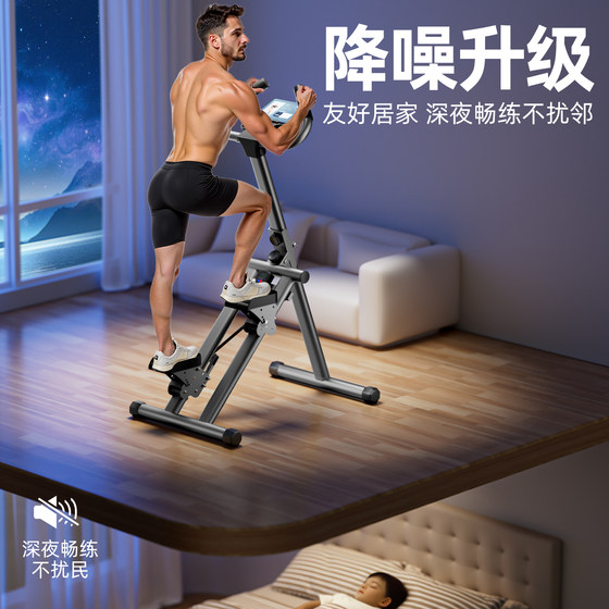 Multifunctional stair climbing machine