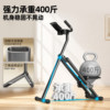 Pepebear multifunctional stair climbing machine household step machine
