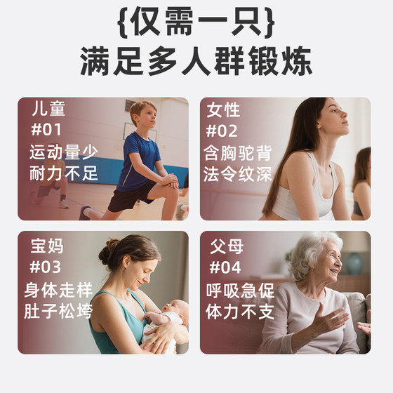 Breathing dumbbells