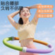 Soft hula hoop