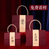 2023 New joy candy box simple atmosphere Chinese hand carrying wedding accompanied by hand back to the table Sugar box paper box
