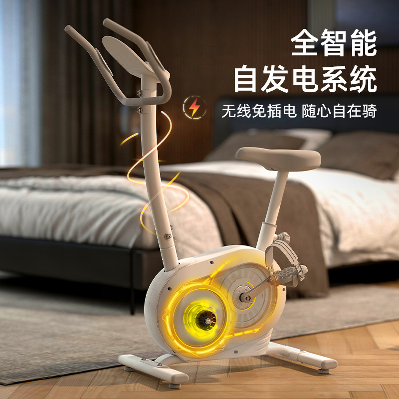 32-speed intelligent resistance-adjustable exercise bike