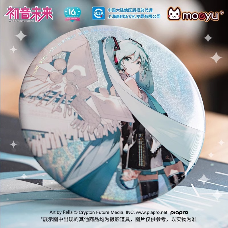 【X11现货】moeyu 初音未来16TH生日纪念二次元周边吧唧挂件徽章 - 图1