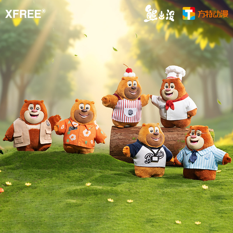 【X11现货】熊出没 专属搭子系列毛绒盲盒 官方正品可爱潮玩礼物,淘宝优惠券,粉丝福利购,淘宝优惠卷