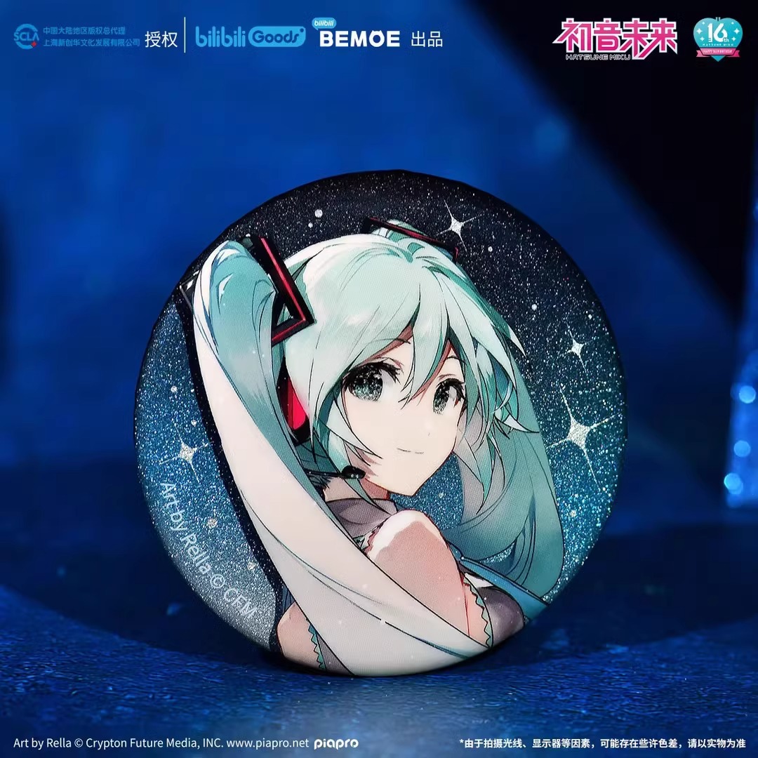 【X11】BEMOE初音未来16TH生日纪念凝聚未来徽章流沙挂件吧唧 - 图2