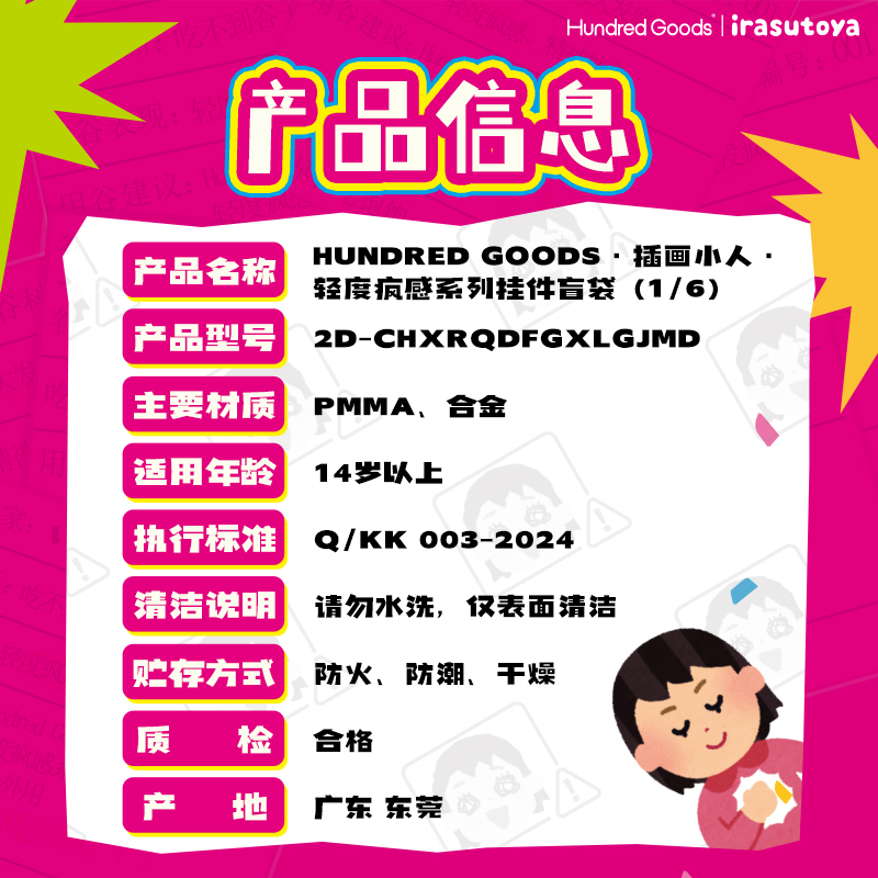商品详情图片