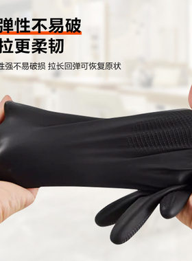 理发店加厚发廊专用高级黑色乳胶韩国橡胶染发烫发耐用手套