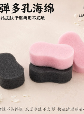 uatumi海绵擦美发理发店专用碎发擦块扫剃剪头发清扫清洁高密度黑