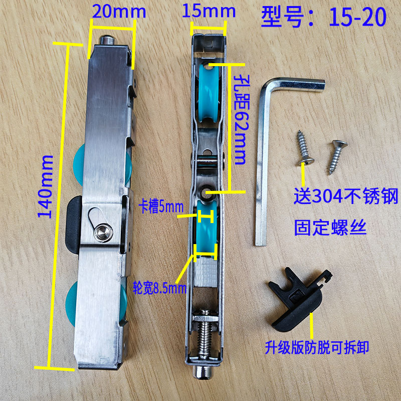 重型铝合金钛镁合金推拉门滑轮不锈钢滑轮断桥铝合金门下轨道滚轮 - 图0