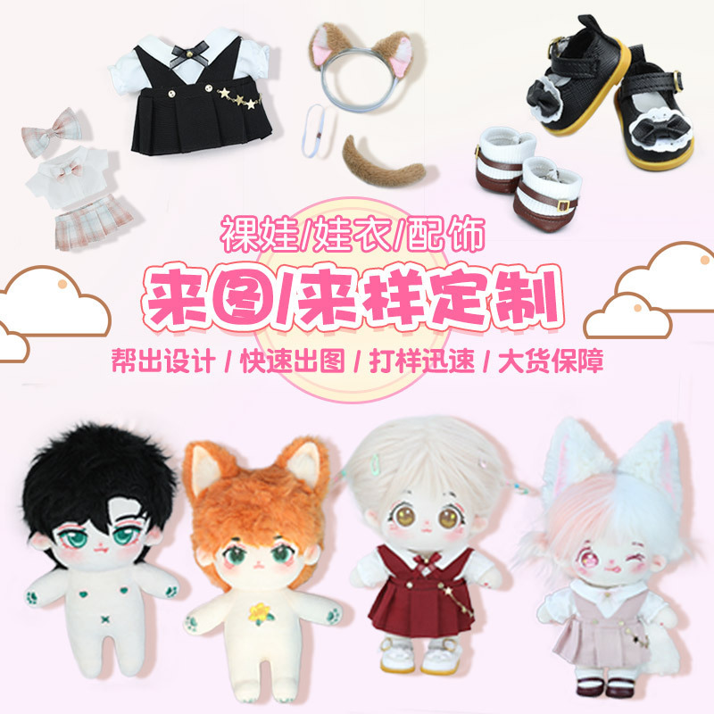 娃版兽耳02发箍毛绒手作仿真兽耳头饰发饰头箍超可爱棉花娃娃配饰 - 图1