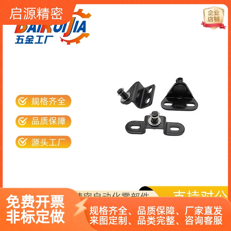8F8E气弹簧支架底座FHJ51 22 52 53 GSBR6A6B6C6D8A8B8C8D-S - 图2