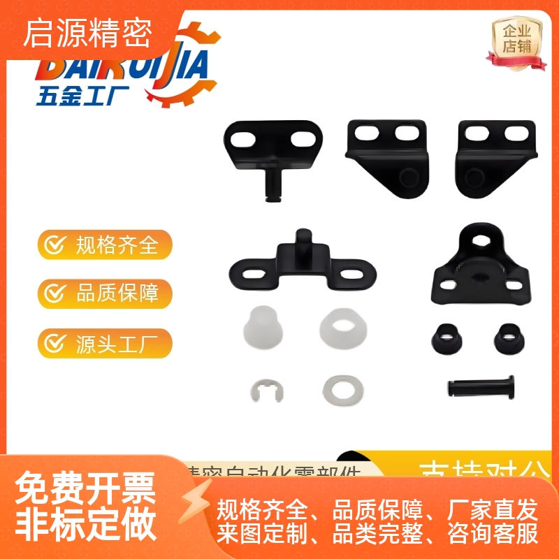 8F8E气弹簧支架底座FHJ51 22 52 53 GSBR6A6B6C6D8A8B8C8D-S - 图3