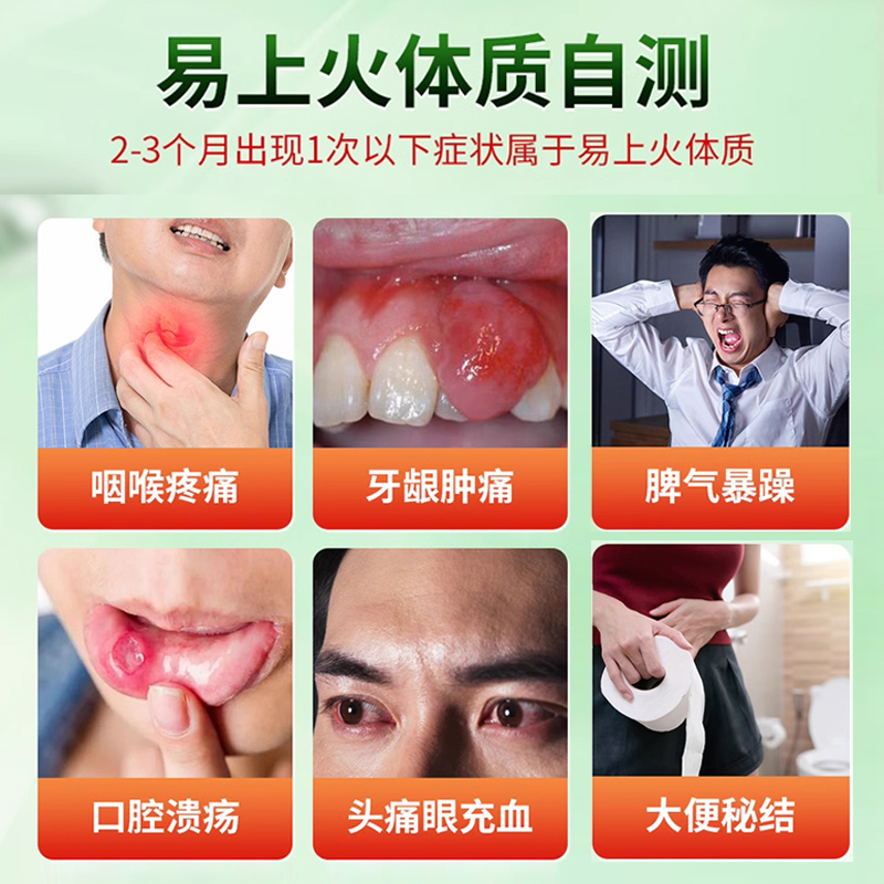 比拜克胶囊复方熊胆粉清热上火口腔溃疡咽喉牙龈上火吃什么药最好