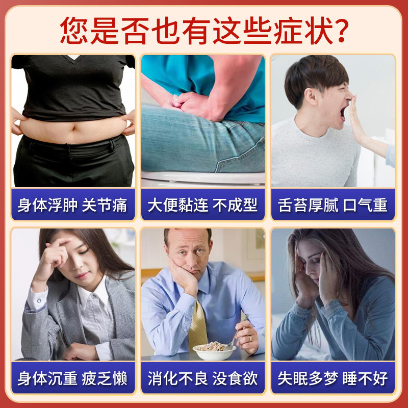  粒仁大药房安神补脑