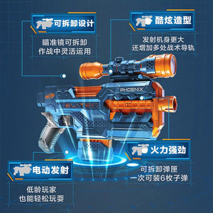 【自营】孩之宝nerf热火精英2.0软弹枪发射器电动儿童男孩玩具枪
