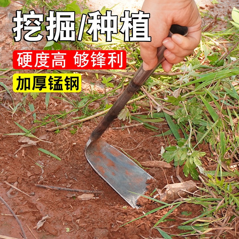 全钢小锄头家用除草种菜种花小型锄头挖地多功能农用种地农具挖土,淘宝优惠券,粉丝福利购,淘宝优惠卷