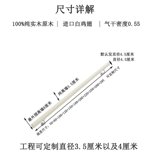 实木靠墙楼梯扶手幼儿园安全拉手室内防滑走廊家用别墅阁楼木扶手-图2