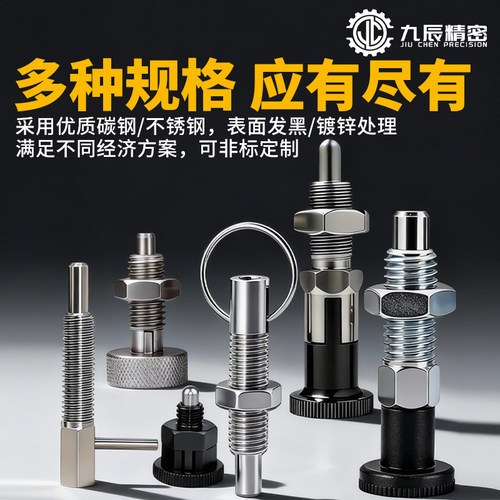 旋钮柱塞 KPF-M5 M6 M8 M10 M12 M16-S4 S5 S6 S8 S7 S10 S12 - 图0