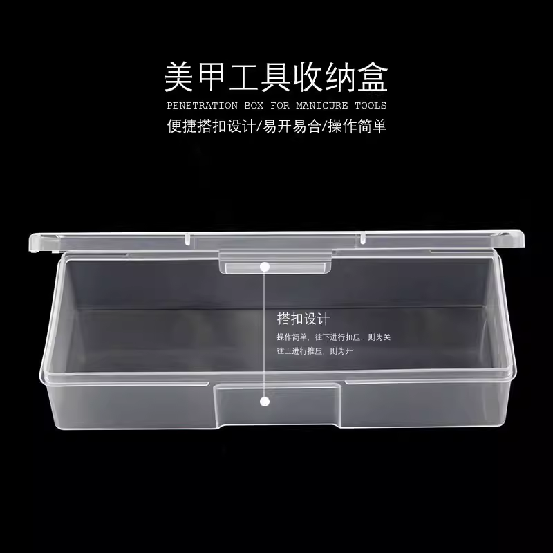 美甲砂条收纳盒 死皮剪海绵指甲锉条光疗拉线笔盒用品工具整理盒,淘宝优惠券,粉丝福利购,淘宝优惠卷