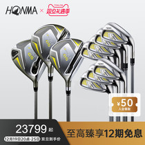 (ELECTRIC PLEASURE) HONMA TW-GS GOLF CLUB Entry into the order Junior GOLF sleeve