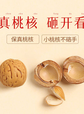 【已过香祝福】老桃核压惊红绳