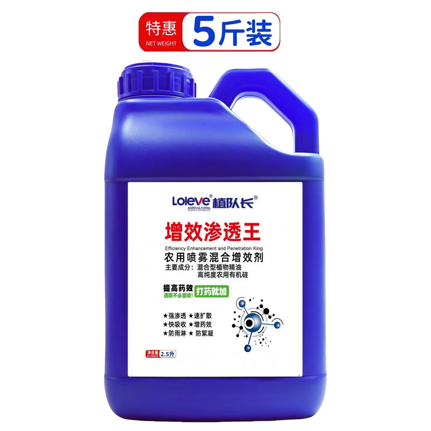 图5