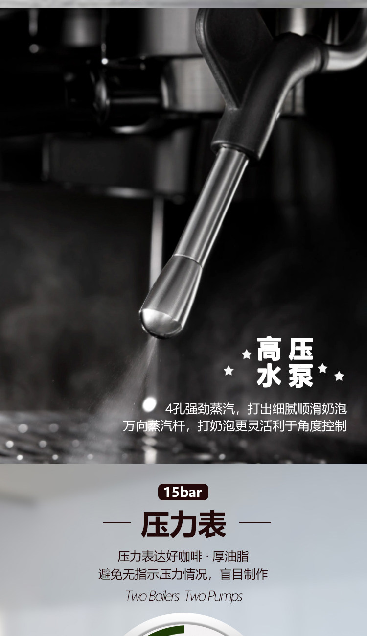  咖浦商用咖啡机