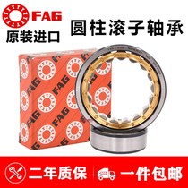 NSK bearings 6906 high speed 6907 6907 6908 6908 temperature 6909 Japan 6910 6910 column 6911 ZZ DU VV