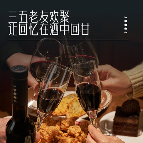 月亮兜兜北冰红冰葡萄酒通化集安晚收甜型红酒冰酒微醺果酒礼盒装-图2