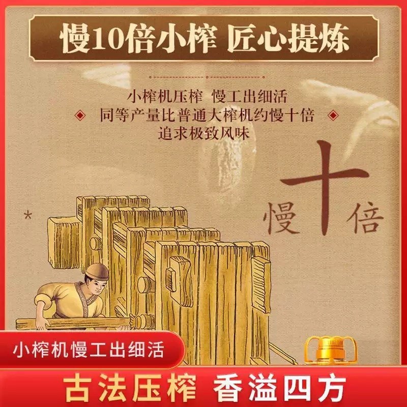 胡姬花古法小榨花生油压榨特香一级桶装家用炒菜烹饪食用植物油,淘宝优惠券,粉丝福利购,淘宝优惠卷