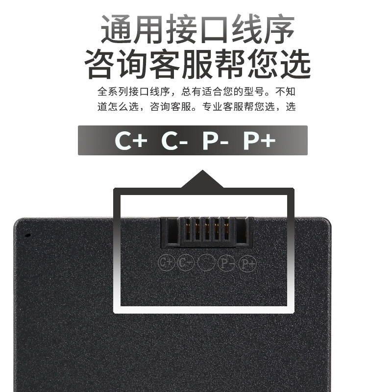 ZNS-11B适用于德施曼智能门锁锂电池zns11b华宝通下方小电池2250,淘宝优惠券,粉丝福利购,淘宝优惠卷