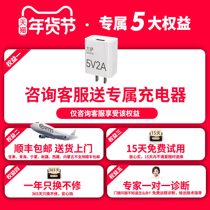 ZNS-11B适用于德施曼智能门锁锂电池zns11b华宝通下方小电池2250,淘宝优惠券,粉丝福利购,淘宝优惠卷