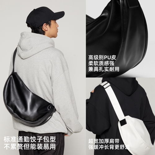 C44标准休闲饺子包3代chillboycrew全布可入CBC休闲斜挎包单肩包 - 图2