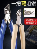 BANGE-309 Elbow cut pliers Pliers Plastic Pincers Y inclined mouth pliers Sub-electric 4KUO pliers wire pliers 5 degrees Bending Mouth