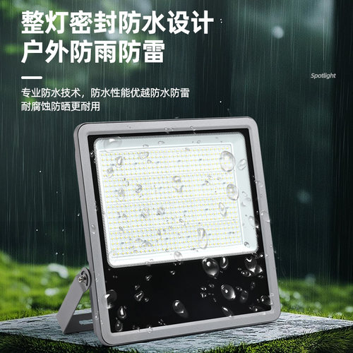 山目超亮led高杆投光灯户外防水大功率广场射灯强光球场工地探照 - 图0