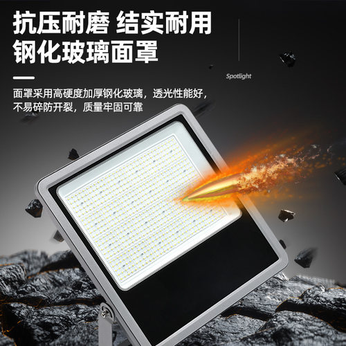 山目超亮led高杆投光灯户外防水大功率广场射灯强光球场工地探照 - 图2