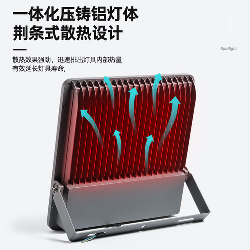 山目超亮led高杆投光灯户外防水大功率广场射灯强光球场工地探照 - 图1