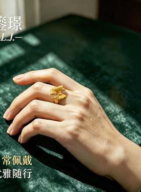 鎏璟L.J 金店同款 拉丝星光蝴蝶结戒指 铼金戒指