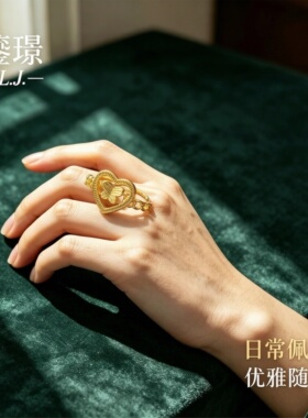 鎏璟L.J 金店同款 甜美蝴蝶结 爱心蝴蝶戒指铼金戒指