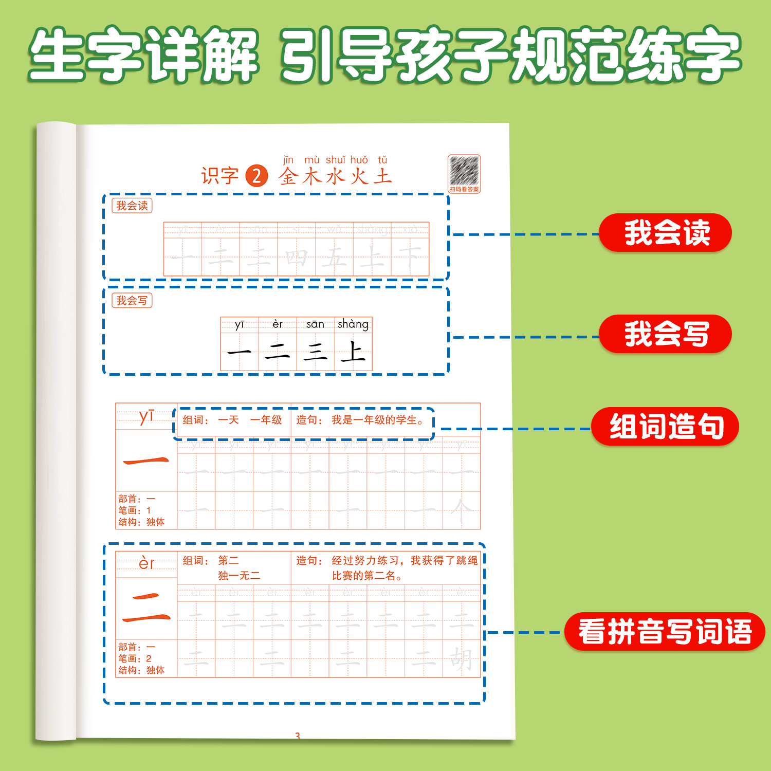 商品详情图片