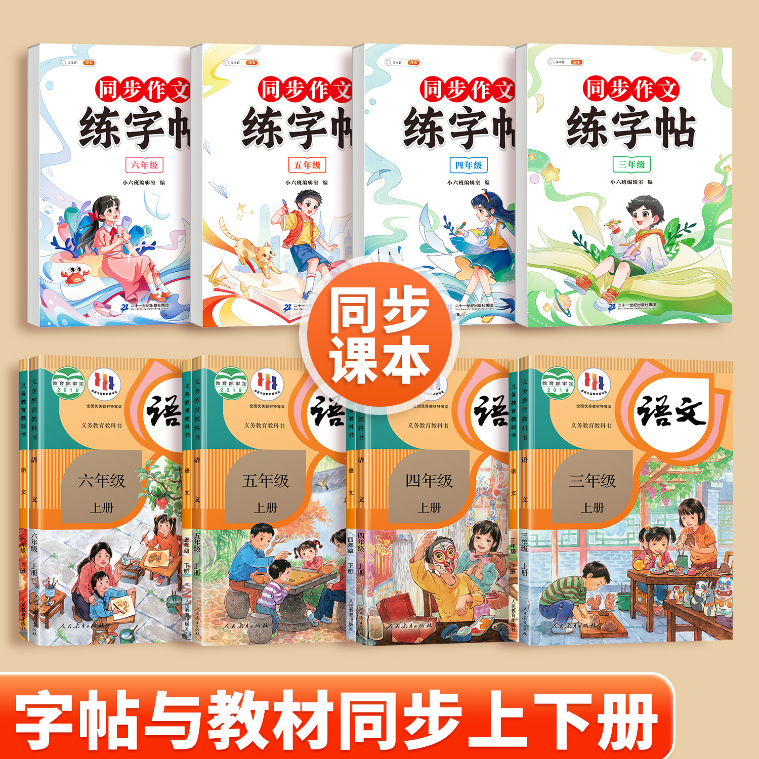 商品详情图片