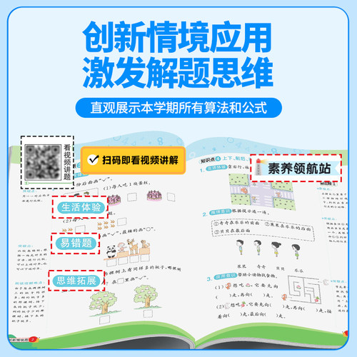 2026新版阳光同学计算小达人语文默写一年级二年级下三四五六年级上册下册人教版苏教版小学数学计算强化训练口算题同步天天练习册 - 图2
