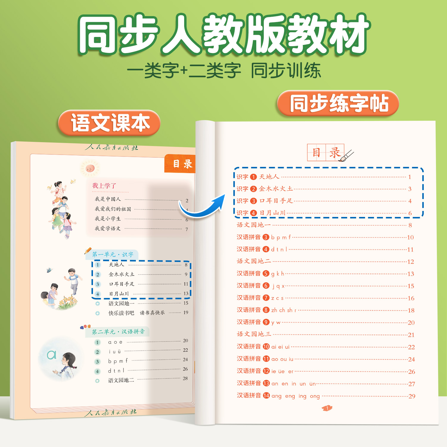 商品详情图片