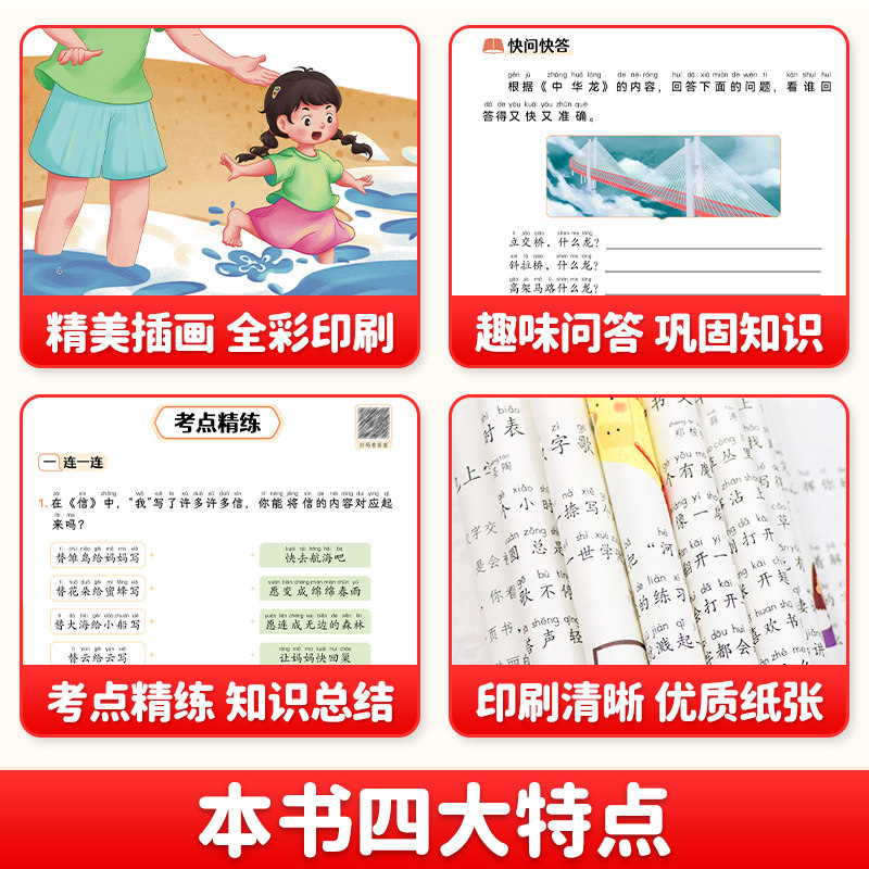 一年级阅读课外书必读下册读读童谣和儿歌全套5册快乐读书吧1下同步人教版教材小学生经典书籍音频注音版和大人一起读儿童读物绘本,淘宝优惠券,粉丝福利购,淘宝优惠卷