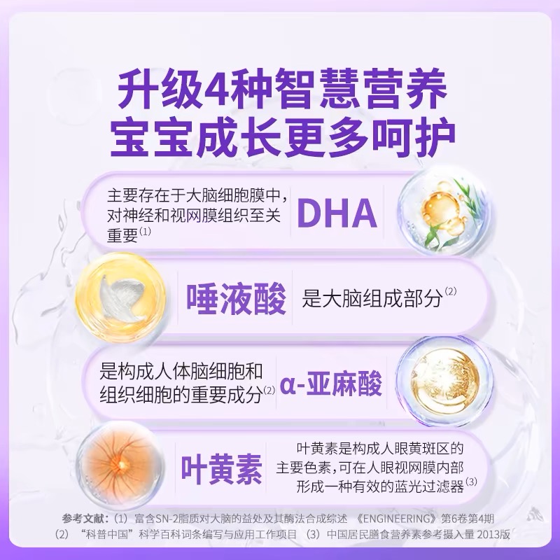 4瓶装高吉星孕妇dha燕窝酸藻油DHA专用官方旗舰店孕期备孕哺乳期