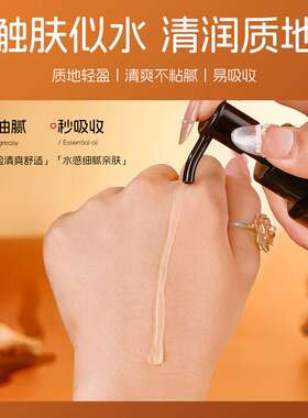 TWG分馏椰子油补水保湿精华油不