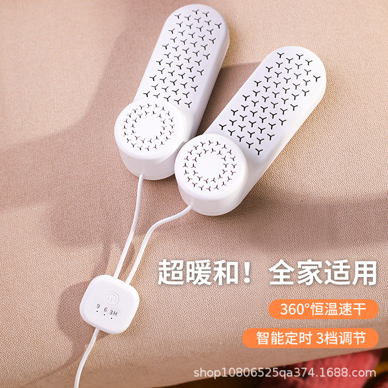 USB成人烘鞋器儿童干鞋器暖鞋器烤鞋器除臭鞋子烘干器独立开关,淘宝优惠券,粉丝福利购,淘宝优惠卷